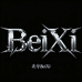 BXBeiXi