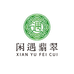 闲遇翡翠