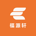 福源轩特产小铺