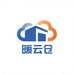 暖云仓供应链