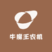 牛魔王农机