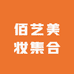 LK美妆集合店