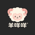 羊咩咩服装工厂一店
