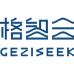 格知会