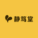 静笃堂特产商行