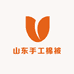 山东手工棉被