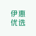 伊惠优选