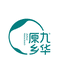 九华原乡