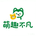 萌趣不凡童品