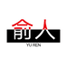 俞人服饰工厂店
