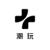 欧的雅痞拆卡屋