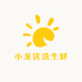 小龙优选生鲜