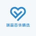 瑞蕊百货精选