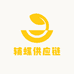 辅蝶供应链
