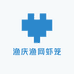渔庆渔网虾笼