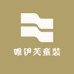 唯伊芙童装