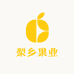 梨乡农业