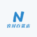 农付百货店
