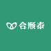 合顺泰钱币收藏馆