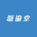灏谕堂枣仁百莲饮