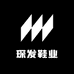 琛发鞋业