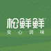 松鲜鲜调味品旗舰店
