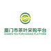 厦门市茶叶采购平台