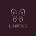 LAIHENG设计馆