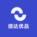 信达优品