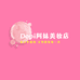 Dopi阿妹美妆店