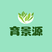 育景源农资