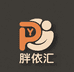 胖依汇大码女装
