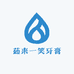 茹来一笑本草牙膏