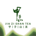 甲子山茶业工厂店