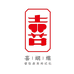 喜蝴蝶家居旗舰店