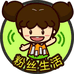 粉丝生活便民服务中心