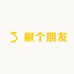 椒个朋友专营店