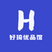 好琦优品馆