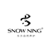 SNOWNING雪宁化妆品