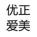 沭阳县越熙园艺有限公司