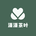 潇潇茶叶
