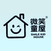 微笑童屋