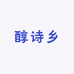 醇诗乡黔味辣椒铺