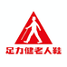 足力健运动泉州科沁商贸有限公司男子专卖店
