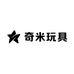 奇米玩具