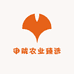 申陇农业臻选