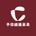 予你相遇家具