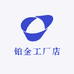 深圳铂金工厂店