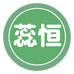蕊恒舒城县蕊恒医疗器械科技有限公司家居专卖店