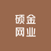 硕金网业